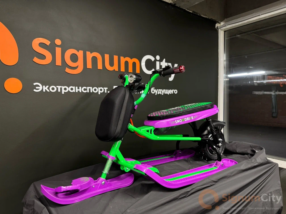 Электроснегокат Snow Razor Pro (фиолетово-зеленый)