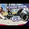 Электросамокат KUGOO Kirin G3 (Черный) видеообзор