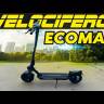 Электросамокат Velocifero ECOMAD 10.4Ah (Белый) видеообзор