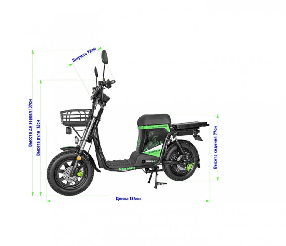 Электроскутер Maikaolin H10 40Ah