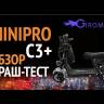 Электроскутер MiniPRO C3+ 1000W 16Ah 48V (Черный) видеообзор