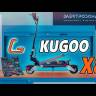 Электросамокат KUGOO X8 Mini (Черный) видеообзор