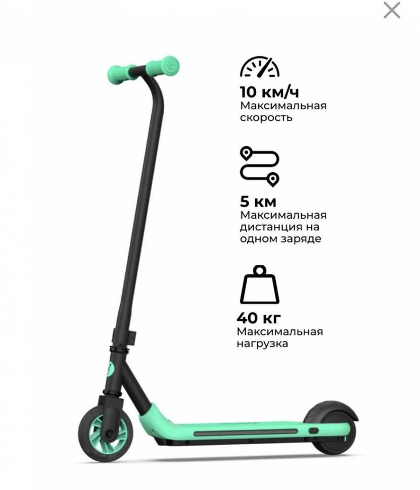 Электросамокат Ninebot KickScooter A6 (Зеленый)